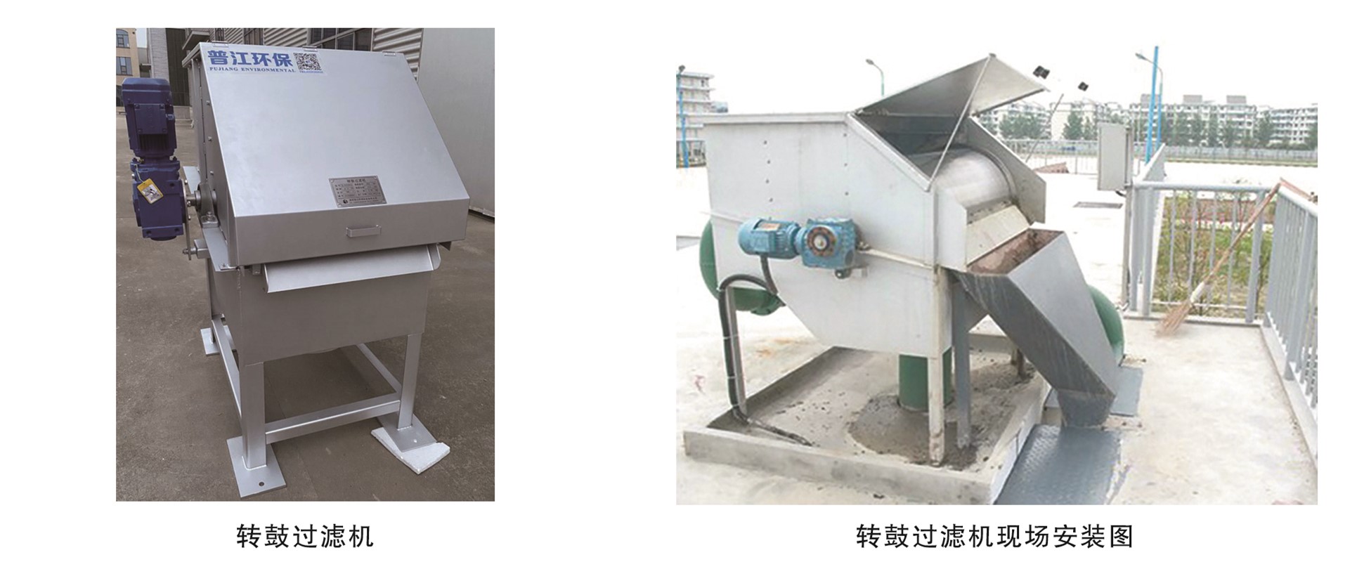 ZL转鼓过滤机(图2)
